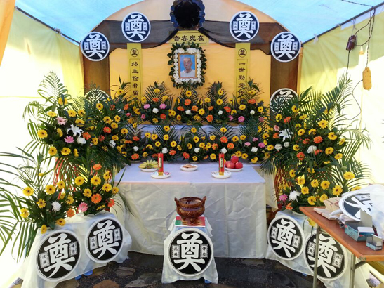 灵堂,悼念厅及告